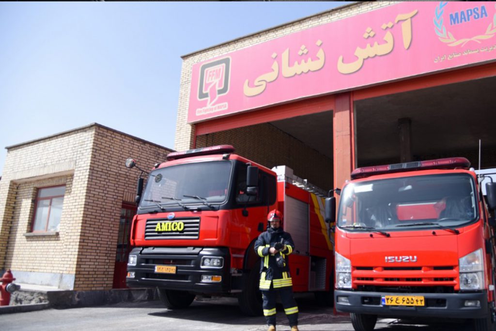 آتش نشانی
